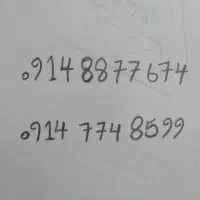 سیمکارت رند