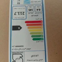 دوو۵۵ اینچ