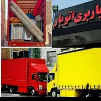 باربری اسنپ بار اسباب کشی اثاثیه کارگر وانت تلفنی|خدمات حمل و نقل|اصفهان, هزارجریب|دیوار