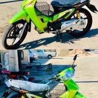 کویر‌رادیسون