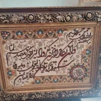 ۲ عدد تابلو سالم بدون شکستگی ۲ سایز مختلف