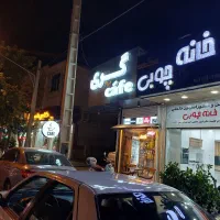 فروش دکور مغازه کابینت و دکوراسیون داخلی|فروشگاه و مغازه|شیراز, خلدبرین|دیوار