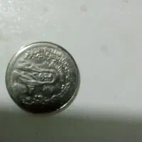 سکه  عتیقه زیر خاکی پاین بخوان|کلکسیون سکه، تمبر، اسکناس|یزد, |دیوار
