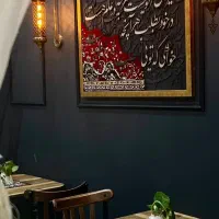 کالیگرافی مدرن|تابلو، نقاشی، عکس|اهواز, شهرک حفاری|دیوار