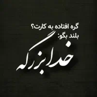 سیم کارت اعتباری رایتل - رند