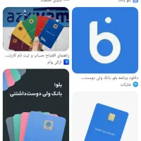 پول و سرمایه طلا رایگان|کارت هدیه و تخفیف|سبزوار, هویزه|دیوار