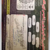 پارس سال مدل 99|خودرو سواری و وانت|قزوین, |دیوار