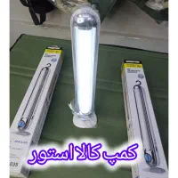 مهتابی شارژی اظطراری