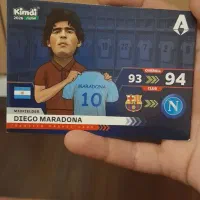 کمیاب ترین کیمدی ها|اسباب‌‌بازی|کیش, |دیوار