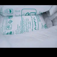 کود سفید ۱۰ عدد شیمیایی