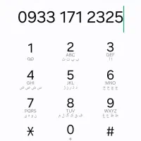 0933-171-2325