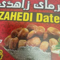 زاهدی|حراج|قم, سید معصوم|دیوار