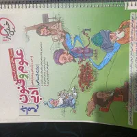 کتاب کنکوری|کتاب و مجله|شاهین‌شهر, خانه کارگر|دیوار