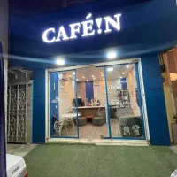 واگذاری کافه در گوهردشت