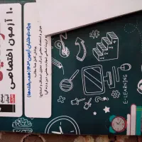 کتاب کنکور فرهنگیان|کتاب و مجله آموزشی|بروجرد, |دیوار