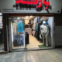 واگذاری بوتیک