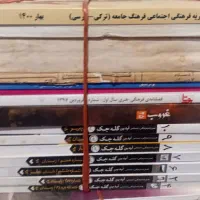 مجموعه و گنجینه نفیس کتاب و مجله ترکی آذربایجانی|کتاب و مجله ادبی|تبریز, |دیوار