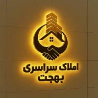 آپارتمان ۸۵ متر . حرم مطهر . هاشمی نژاد . راه آهن|فروش آپارتمان|مشهد, راه آهن|دیوار