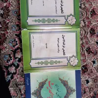کتاب تلخیص فرائد الاصول و درایه الحدیث
