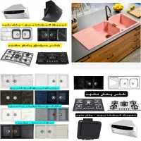 پک کامل(باهم) سینک گرانیتی هود گازتوکار رومیزی B34