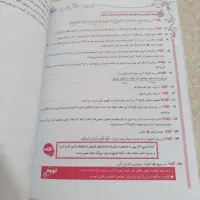 طالب تبار|کتاب و مجله آموزشی|خوی, |دیوار