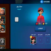 اکانت ارپی سیتی
