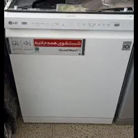 نصب *ماشین ظرفشویی*