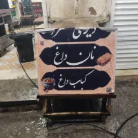 تنور گلی|اجاق گاز و لوازم برقی پختوپز|شیراز, گود عربان|دیوار
