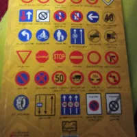کتاب ایین نامه همه پایه ها