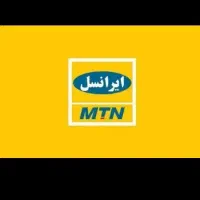سیم کارت رند ایرانسل