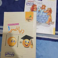 کتاب تست خیلی سبز ریاضی