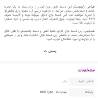 دسته گیم پد|کنسول، بازی ویدئویی و آنلاین|اصفهان, شمس آباد|دیوار