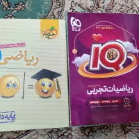 فروش کتاب تست ریاضی کنکور
