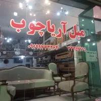 استخدام کارگر ساده