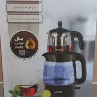 چایساز میگل