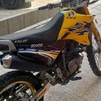 موتور تریل فلات