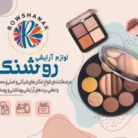 چاپ و طراحی لوگو،تراکت،کارت ویزیت، لیبل و سربرگ|خدمات رایانهای و موبایل|شیراز, فرهنگ شهر|دیوار