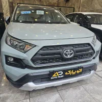 راوفور ۲دف ژاپن ۲۰۲۵ صفر اورنج پکیج
