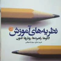 مجموعه کتاب‌های تخصصی روانشناسی|حراج|تهران, جنت‌آباد مرکزی|دیوار