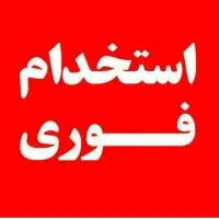 استخدام جوشکار و نیروی کیفی