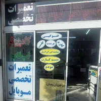 تعمیرات تخصصی و ارتقا لپتاپ،کامپیوترنرم افزار|خدمات رایانه‌ای و موبایل|مشهد, شهرک رازی|دیوار