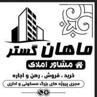 آپارتمان دو خوابه لوکس در بعثت