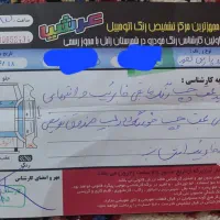 پارس تویوفاو tu5|خودرو سواری و وانت|زابل, |دیوار