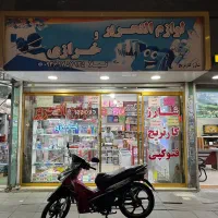 اجازه مغازه|اجارهٔ مغازه و غرفه|گلستان (تهران), |دیوار