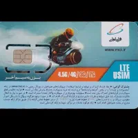 سیم کارت 09161610469