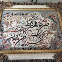 تابلو فرش ماشینی