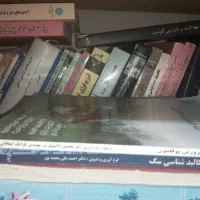 فروش کتابخانه شخصی دامپزشکی