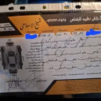 پارس تیوفایو سفارشی ای ال ایکس|خودرو سواری و وانت|تهران, دکتر هوشیار|دیوار