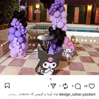 بادکنک ارایی و گل ارایی نامزدی و بله برون|خدمات پذیرایی، مراسم|بهبهان, |دیوار