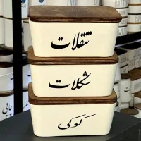 نواکبند